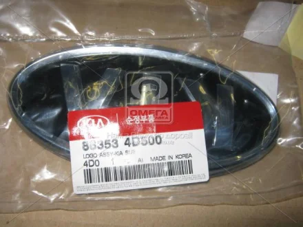 Емблема KIA KIA Hyundai/Kia/Mobis 863534D500