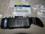 Кронштейн HYUNDAI Hyundai/Kia/Mobis 865131R000 (фото 2)