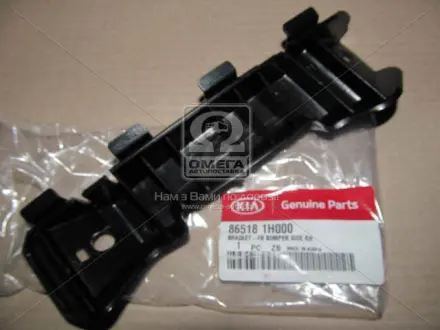 Крепление бампера переднего KIA Hyundai/Kia/Mobis 865181H000