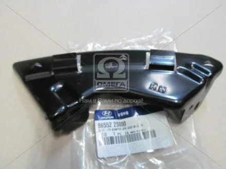 Кронштейн бампера переднього правий (86552-2S000) Mobis Hyundai/Kia/Mobis 865522S000