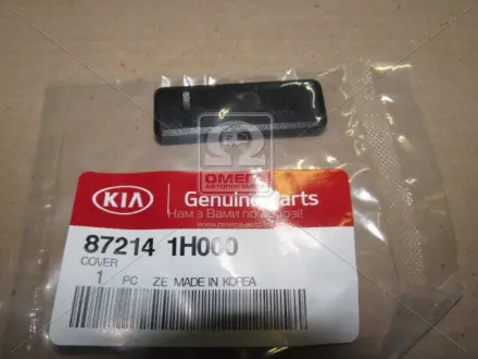 Заглушка HYUNDAI Hyundai/Kia/Mobis 872141H000