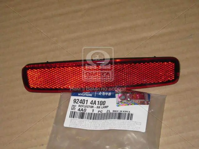 Катафот KIA Hyundai/Kia/Mobis 924014A100 (фото 1)