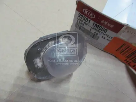 Фонарь подсветки номера в сборе KIA Hyundai/Kia/Mobis 925011M000