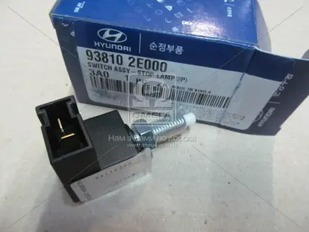 Сенсор включення стоп сигналу 93810-2E000 HYUNDAI/KIA Hyundai/Kia/Mobis 938102E000