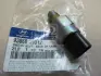 Датчик включения заднего хода KIA Hyundai/Kia/Mobis 9386039012 (фото 2)
