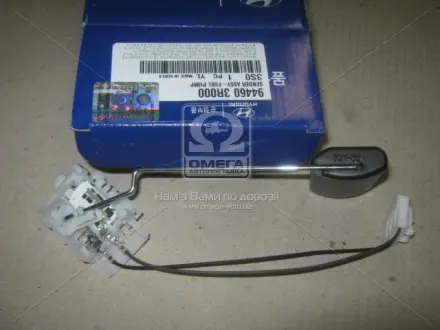 Датчик уровня топлива KIA Hyundai/Kia/Mobis 944603R000