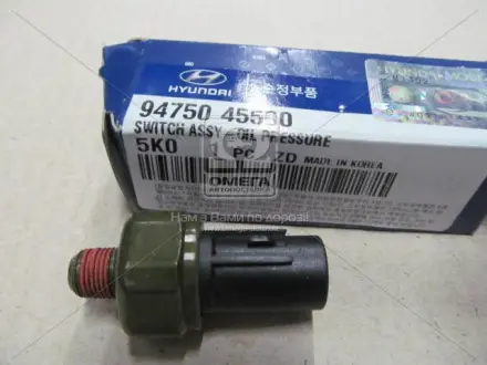 Сенсор тиску масла HYUNDAI / KIA Hyundai/Kia/Mobis 9475045500