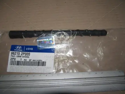 Корд антенны автомобильной KIA Hyundai/Kia/Mobis 962152P000