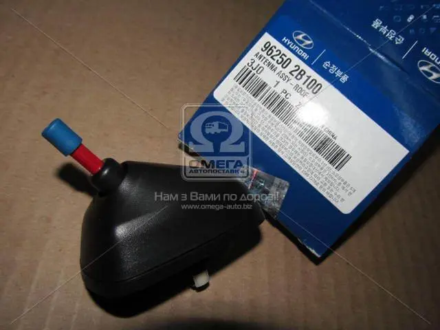 Антена механічна (кронштейн) Hyundai Santa Fe 06- (вир-во Mobis) Hyundai/Kia/Mobis 962502B100 (фото 1)