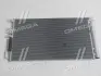 Радіатор кондиціонера (Mobis) Hyundai/Kia/Mobis 97606D7500 (фото 1)