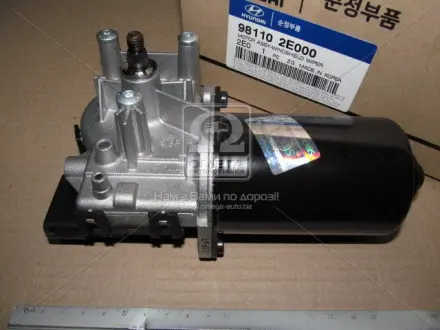 Мотор стеклоочистителя лобов HYUNDAI Hyundai/Kia/Mobis 981102E000