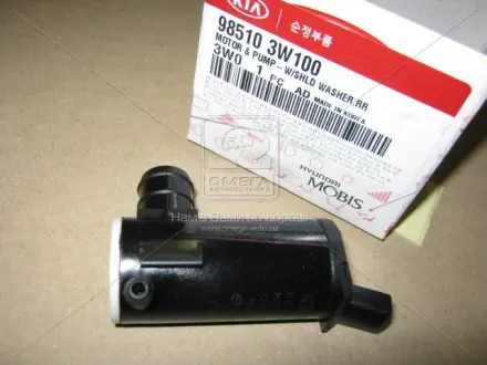 Мотор омивача заднього скла KIA Hyundai/Kia/Mobis 985103W100