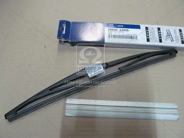Щітка заднього скла 350мм HYUNDAI / KIA Hyundai/Kia/Mobis 988203J000 (фото 1)