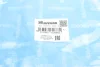 Трубка системи охолодження Citroen Berlingo/Peugeot Partner 1.6VTi/1.6HDi 08- (з конекторами) IMPERGOM 225472 (фото 6)