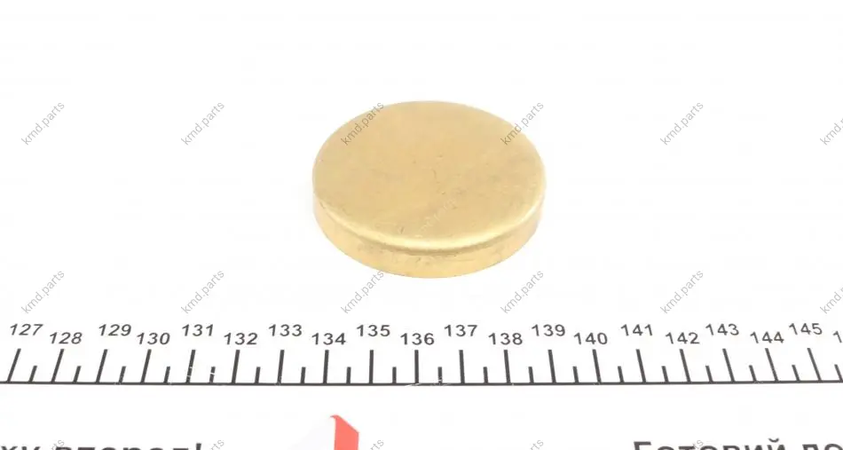 Заглушка блока цилиндров (d=60mm) Латунь/Brass IMPERGOM 40998 (фото 1)