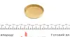 Заглушка блока цилиндров (d=60mm) Латунь/Brass IMPERGOM 40998 (фото 2)