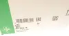 Комплект ременя генератора Citroen Berlingo/Peugeot Expert/Partner 1.6 HDi05- (6PK1708) INA 529 0046 10 (фото 13)