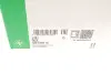 Комплект ременя генератора Skoda Octavia/VW Golf IV 1.4/1.6 16V 96-10 (6PK1548) INA 529 0108 10 (фото 15)