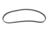 Комплект ГРМ Volvo S90/V60/V90/XC60/XC90 19- (20x139z) INA 530 0962 10 (фото 14)