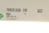 Водяний насос BMW X5 (E70), 02/06 - 06/13 xDrive 30 d INA 538 0185 10 (фото 9)
