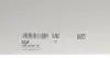 Помпа води Lexus GS/LS 4.0/4.3 89-06/LX 4.7 98-08/Toyota Sequoia 00-14/Land Cruiser 100/200 4.7 98- INA 538 0700 10 (фото 9)