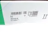 Комплект ланцюга приводу розподільного валу INA 559 0154 30 (фото 52)