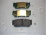 Колодки гальмівні задні KIA Sorento (02-)/SsangYong Kyron, Rexton (05-) JAPKO 51S02 (фото 1)