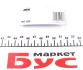 Біта M10 Torx 50 JBM 10397 (фото 2)