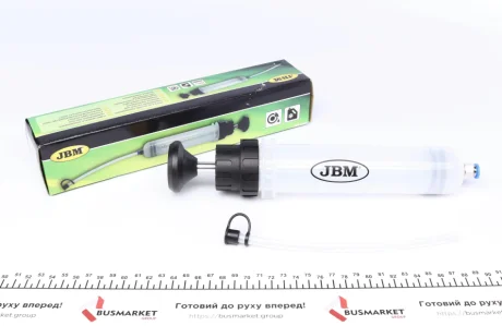 Міні-шприц 200 мл із гнучким шлангом 200 мм. JBM 52628