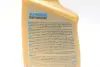 Поліроль для торпеди PERFECT POLO PROTECTANT 750ML ATOM K2 K417M (фото 2)