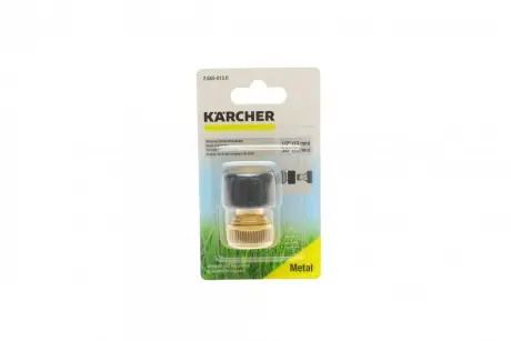 Конектор латунний універсальний для шлангів 1/2"-5/8 KAERCHER Kaercher 2.645-015.0
