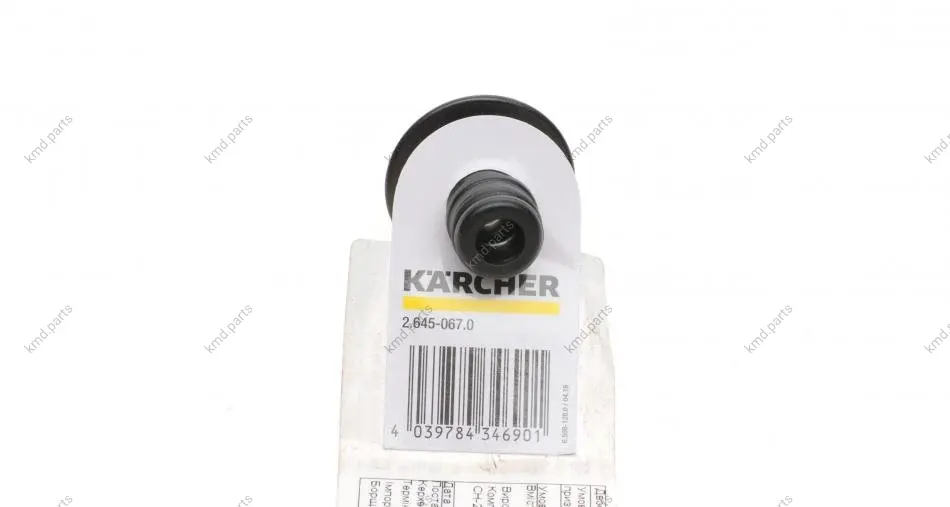 Конектор двосторонній для шлангів.. 1/2" KAERCHER Kaercher 2.645-067.0 (фото 1)