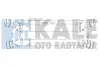 Інтеркулер AudI A4, A5, A6, A7, A8, Q5 (07-) 1.8 TFSi, 2.0, 2.7, 3.0 Tdi OTO RADYATOR Kale 342400 (фото 1)