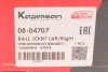 Опора кульова (передня/знизу) Ford Mondeo III 00-07 KAPIMSAN 08-04707 (фото 6)