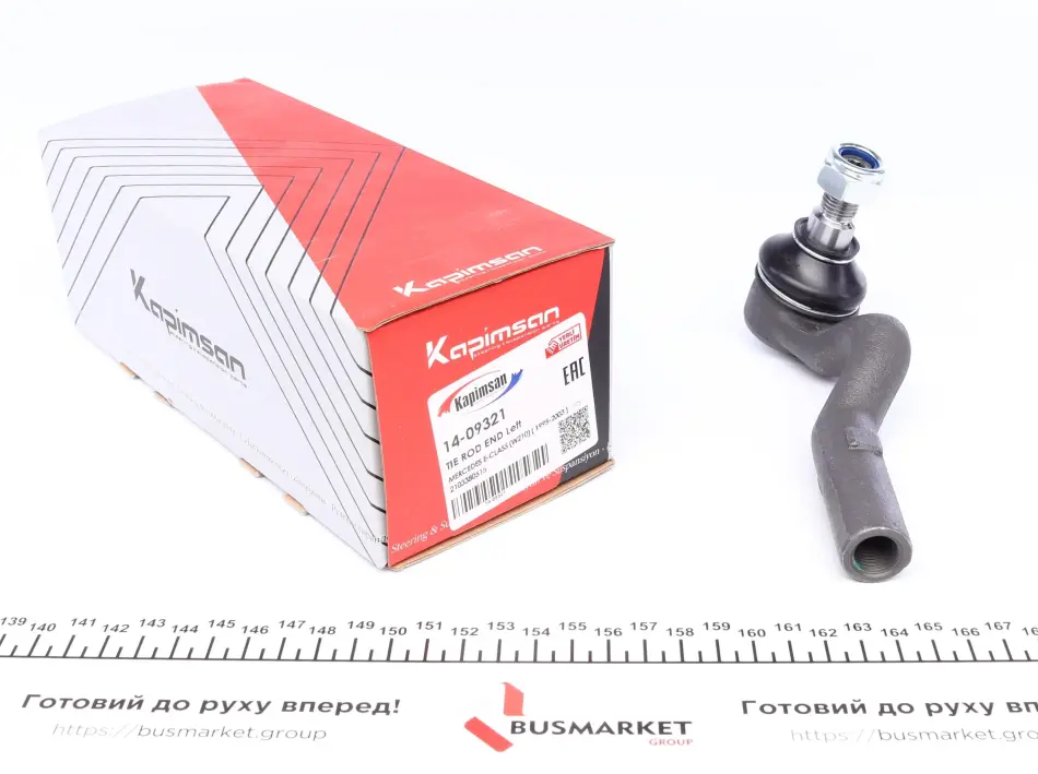 Наконечник рулевой тяги (L) MB E-class (W210) KAPIMSAN 14-09321 (фото 1)