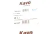 Шланг гальмівний PARTS KAVO BBH-3207 (фото 2)