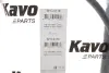 Трос ручних гальм PARTS KAVO BHC-9118 (фото 2)