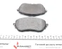 Тормозные колодки (передние) Toyota Auris II/Corolla 12- (Bosch) PARTS KAVO KBP-9123 (фото 2)