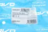Втулка стабілізатора PARTS KAVO SBS-8531 (фото 2)