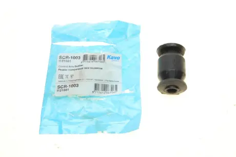 Сайлентблок важеля (переднього/знизу) Daewoo Matiz 98- PARTS KAVO SCR-1003