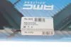 Фільтр повітряний Lexus GS/SC 3.0-4.3 00-10 PARTS KAVO TA-1272 (фото 6)