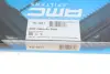 Фільтр салону Toyota Avensis/Corolla 00- PARTS KAVO TC-1011 (фото 4)