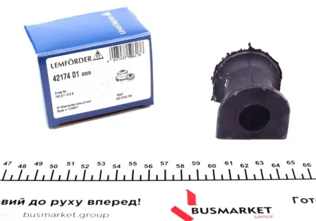 Втулка стабілізатора VW Multivan V/T5 "R D=23mm (in) "03>> ="" LEMFÖRDER LEMFORDER 4217401