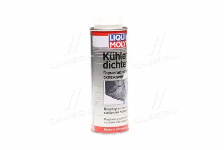 Герметик системи охолодження / 250 мл. / LIQUI MOLY 1997/2676