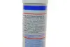 ВИСОКОТЕМПЕРАТУРНЕ МАСТИЛО ДЛЯ ПІДШИПНИКІВ СТУПИЦЬ LM 50 LITHO HT 0,4КГ LIQUI MOLY 3406 (фото 4)