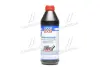 Олива трансміс. Liqui Moly Hypoid-Getriebeoil TDL (GL-4/GL-5) 75W-90 (Каністра 1л) LIQUI MOLY 3945/1407 (фото 1)