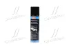 Спрей мідний / 250 мл. / LIQUI MOLY 3970/1520 (фото 1)