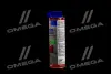 Присадка для очищення паливної системи Liqui Moly BENZIN-SYSTEM-PFLEGE 0,3 л LIQUI MOLY 5108/2299 (фото 2)
