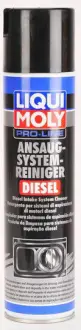 Очисник впускної системи дизельних двигунів, 0,4 л LIQUI MOLY 5168