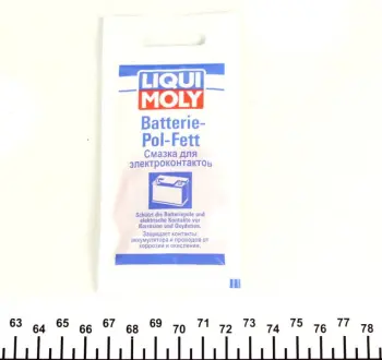 Мастило для електроконтактів LIQUI MOLY 8045